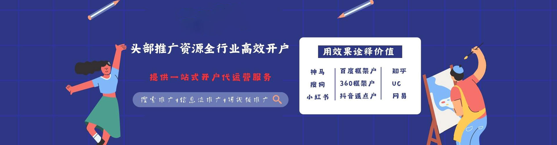 召陵如何做sem