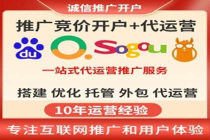 如何利用百度平台实现高效推广