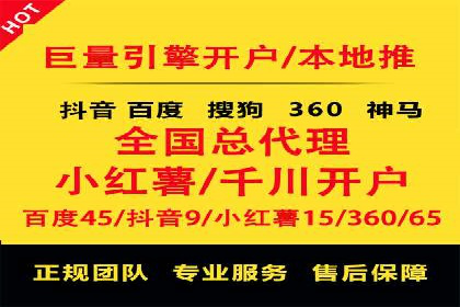 实战案例：SEM代运营如何助力企业实现线上线下联动